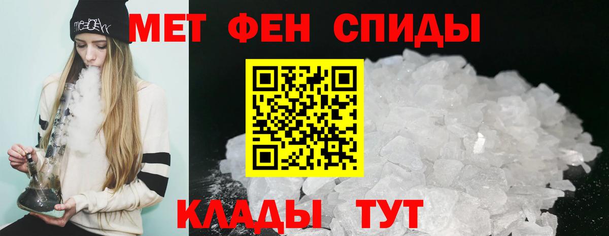Amphetamine  АМФЕТАМИН VHQ  Вход с VPN    ONION  Усинск 