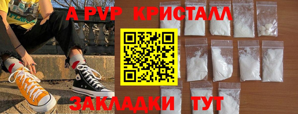 Alfa_PVP СК КРИС Усинск
