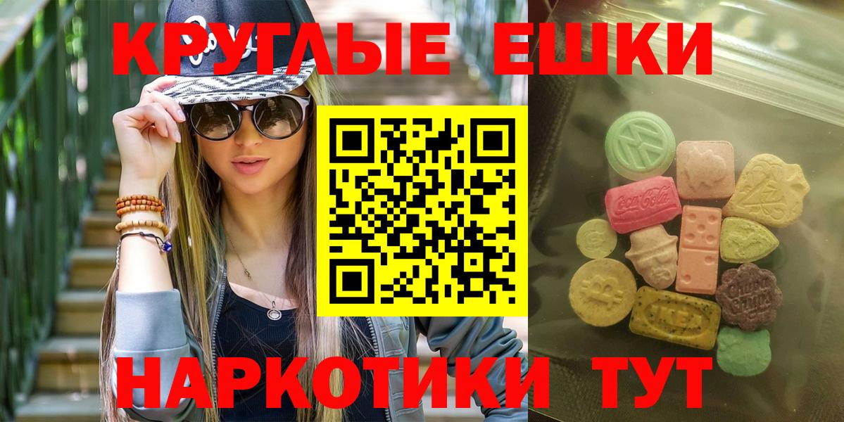 ЭКСТАЗИ Cube  ссылка на мегу ССЫЛКА  Усинск  Вход с VPN 