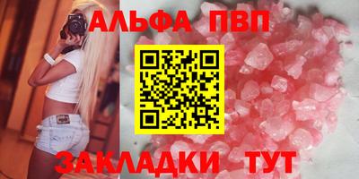 стафф Нарткала