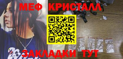 стафф Нарткала