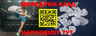 метадон Наро-Фоминск