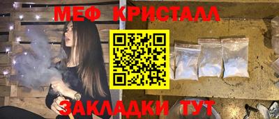 стафф Нарткала