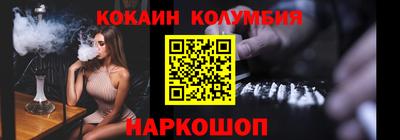 метадон Наро-Фоминск