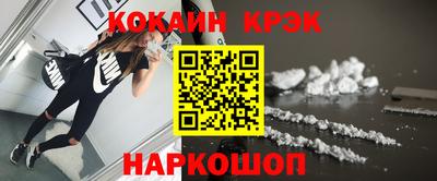 кокаин VHQ Нальчик