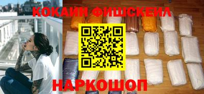 стафф Нарткала
