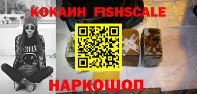 кокаин VHQ Нальчик