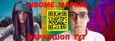 стафф Нарткала