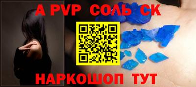 стафф Нарткала