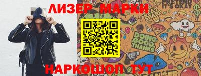 стафф Нарткала