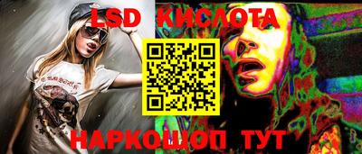 стафф Нарткала