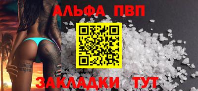 кокаин VHQ Нальчик