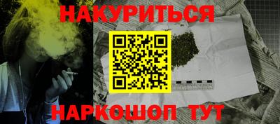метадон Наро-Фоминск