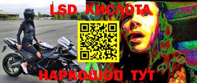 метадон Наро-Фоминск