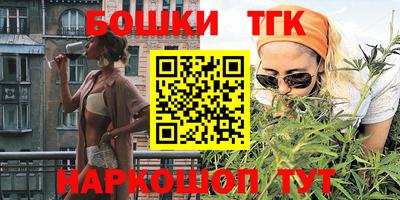 кокаин VHQ Нальчик