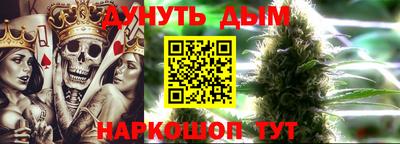 метадон Наро-Фоминск