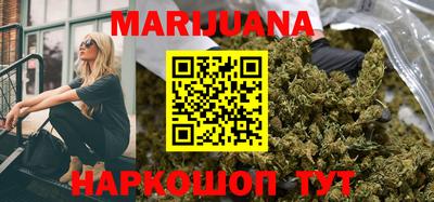 метадон Наро-Фоминск