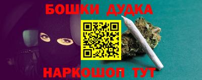 кокаин VHQ Нальчик