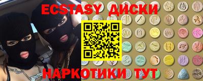 стафф Нарткала