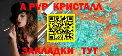 метадон Наро-Фоминск