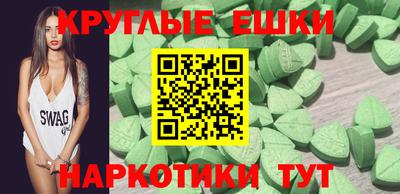 метадон Наро-Фоминск