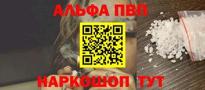 кокаин VHQ Нальчик