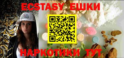 стафф Нарткала