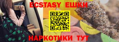 метадон Наро-Фоминск