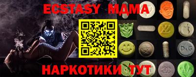 стафф Нарткала