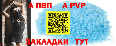стафф Нарткала