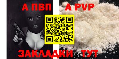 метадон Наро-Фоминск