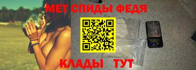 стафф Нарткала