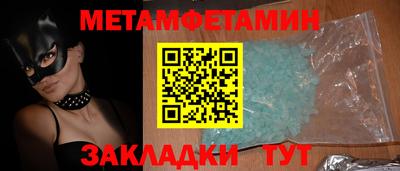 кокаин VHQ Нальчик