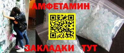 кокаин VHQ Нальчик