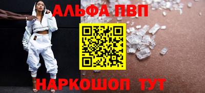 кокаин VHQ Нальчик