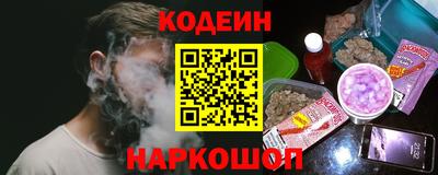 стафф Нарткала