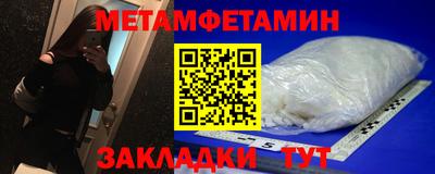 метадон Наро-Фоминск