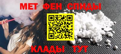 метадон Наро-Фоминск