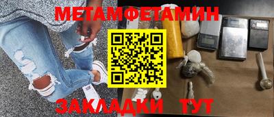 кокаин VHQ Нальчик