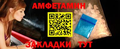 кокаин VHQ Нальчик