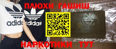 стафф Нарткала