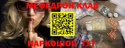 кокаин VHQ Нальчик