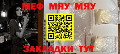 метадон Наро-Фоминск