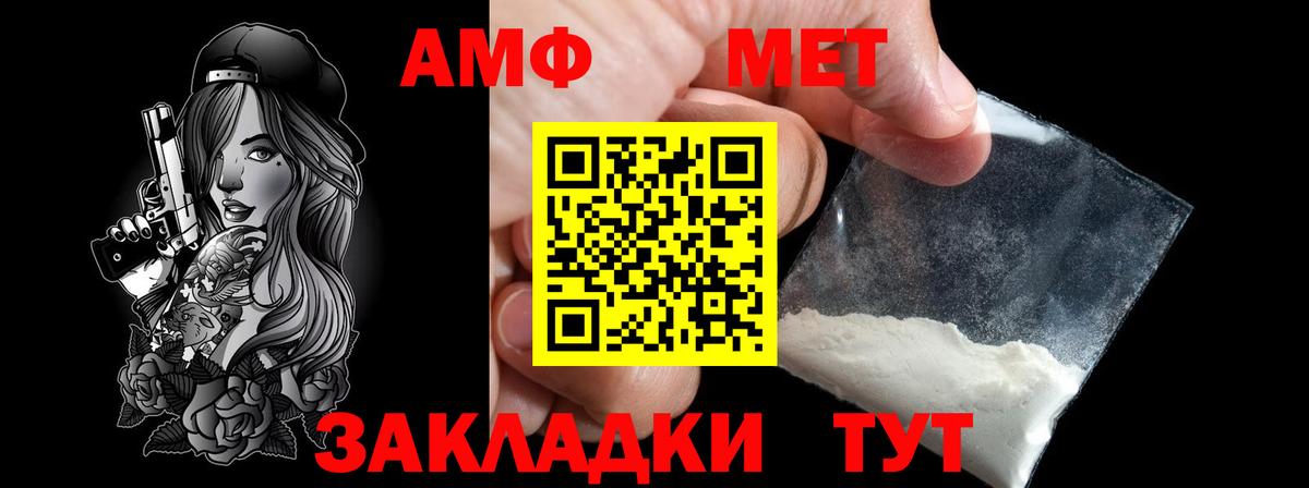 Первитин витя  Первитин витя  Усинск  Вход с VPN 