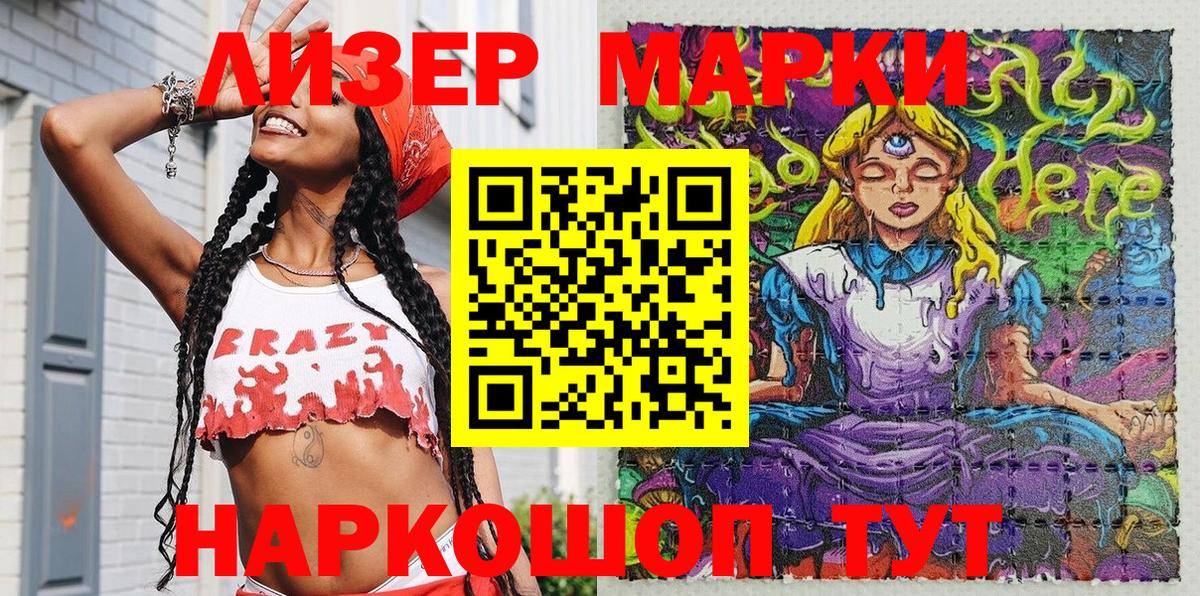 Усинск  Cocaine  МЕФ   Alpha PVP СК   АМФ кристаллы  Вход с VPN  Гашиш 