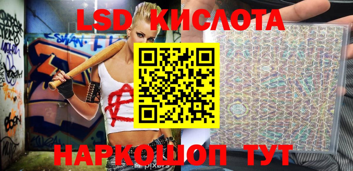 Марки N-bome 1500мкг Усинск