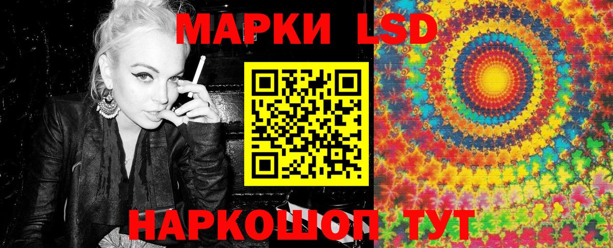 Марки N-bome  Вход с VPN  Усинск  Марки N-bome 1500мкг  Марки N-bome 1500мкг 