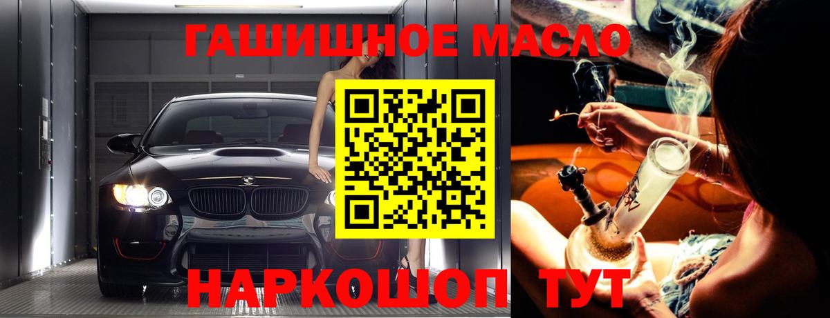 Дистиллят ТГК вейп Усинск