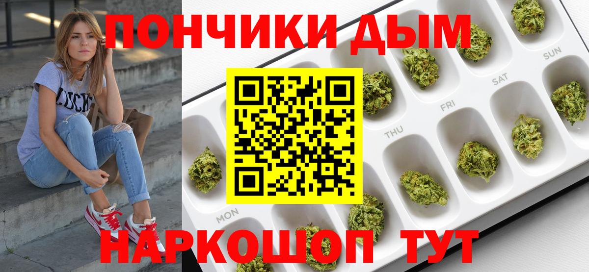 Марихуана VHQ Усинск