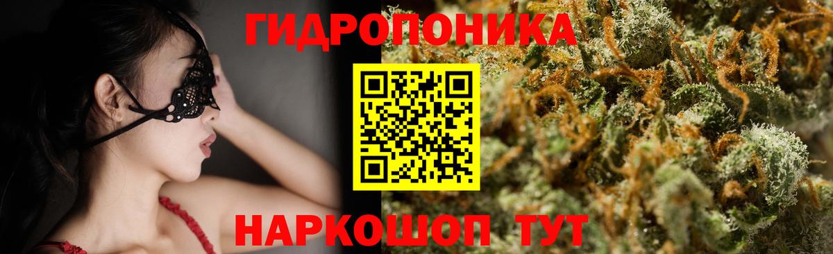 Усинск  Канабис тримм  Вход с VPN  Канабис White Widow  Марихуана тримм 